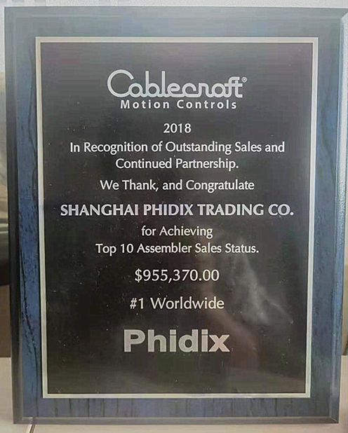 चीन Phidix Motion Controls (Shanghai) Co., Ltd. प्रमाणपत्र